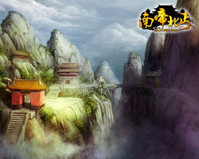 南帝北丐最新图片