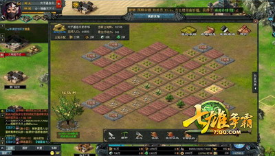 七雄争霸最新图片