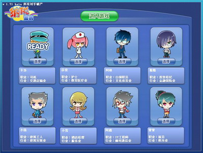 纳税富翁最新图片