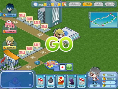 纳税富翁最新图片