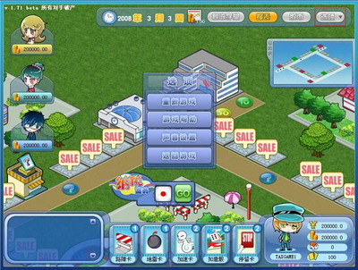 纳税富翁最新图片