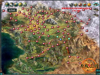 原版三国最新图片