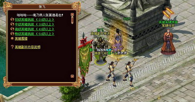 战将传奇最新图片