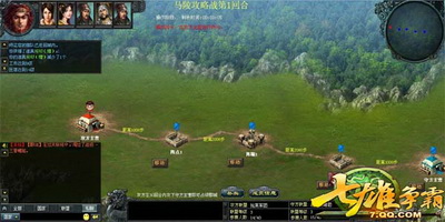七雄争霸最新图片
