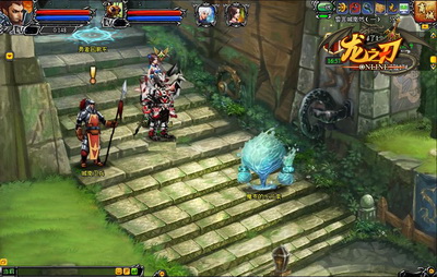 龙之刃最新图片