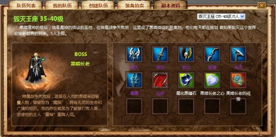 剑风战记最新图片