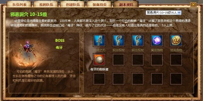 剑风战记最新图片