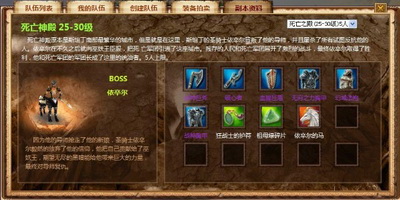 剑风战记最新图片