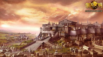 帝国文明最新图片