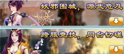 凡人修真最新图片