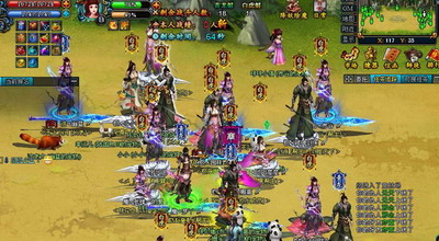 梦幻修仙最新图片