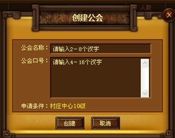 天地无双最新图片