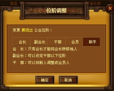 天地无双最新图片