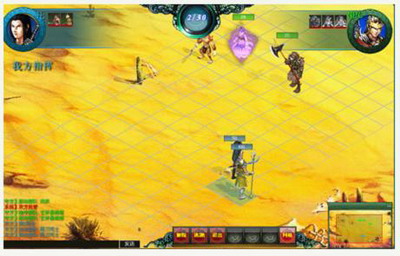 新西游战记最新图片