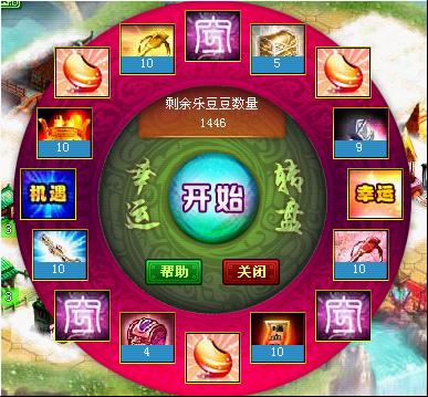 新西游战记最新图片