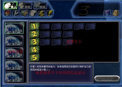 宇宙大战最新图片