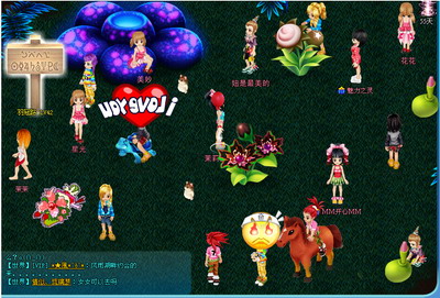 庄园物语最新图片