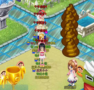 庄园物语最新图片