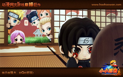 小小忍者最新图片