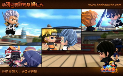 小小忍者最新图片