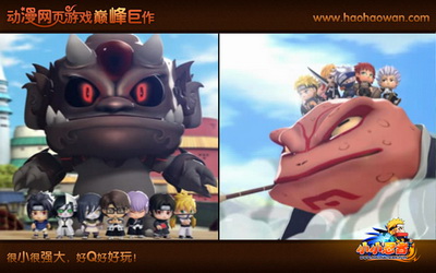 小小忍者最新图片