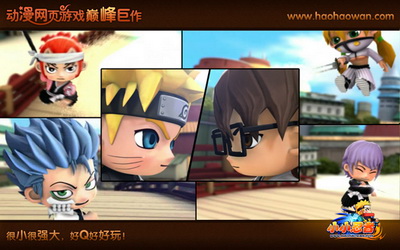 小小忍者最新图片