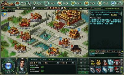 一代天骄最新图片