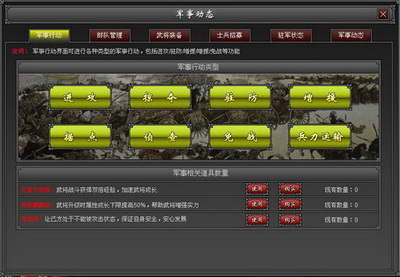 一代天骄最新图片