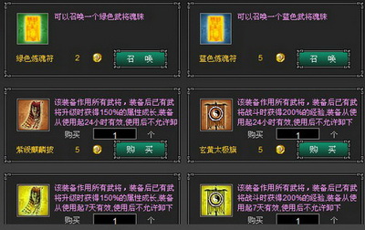 一代天骄最新图片