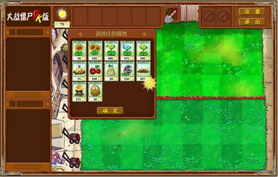 斗破大陆最新图片