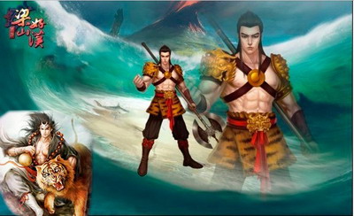 梁山好汉最新图片