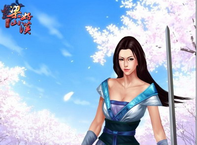 梁山好汉最新图片