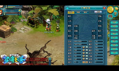 魔力学堂最新图片