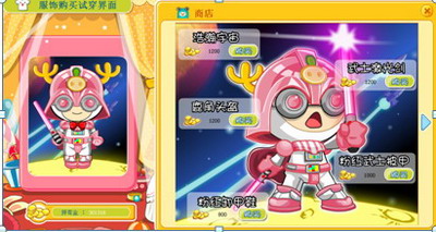 奇想咕噜团最新图片