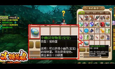 水浒英雄最新图片