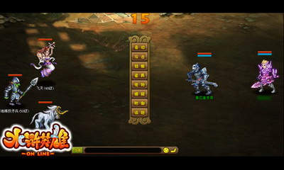 水浒英雄最新图片