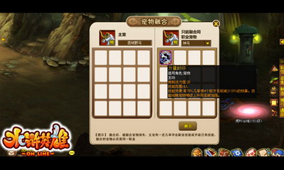 水浒英雄最新图片