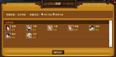 天地无双最新图片