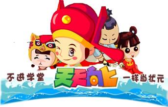 天天向上最新图片