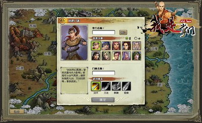 我是掌门最新图片