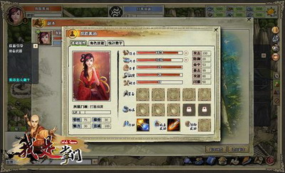 我是掌门最新图片