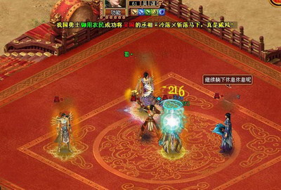 战将传奇最新图片