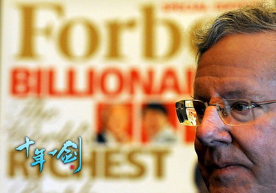 十年一剑最新图片