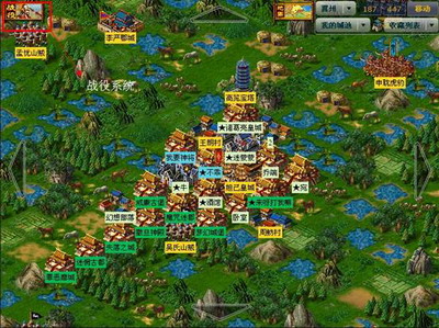 幻想三国最新图片