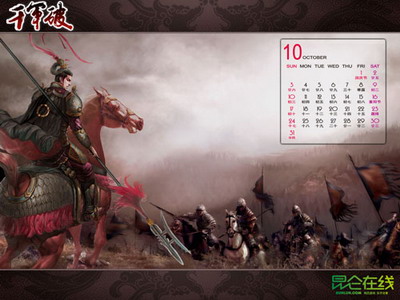 千军破最新图片