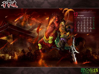 千军破最新图片