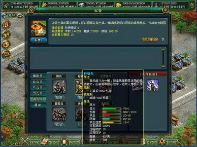 梦想帝王最新图片