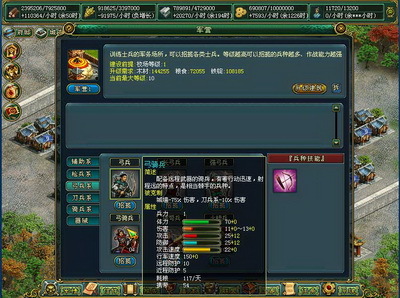 梦想帝王最新图片