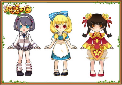 精灵王国最新图片