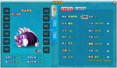 精灵之光最新图片